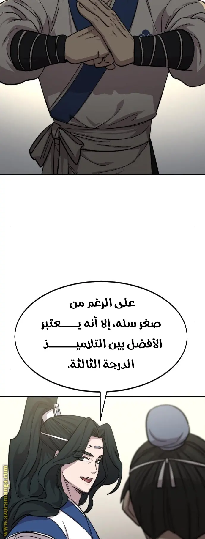 صفحة 47