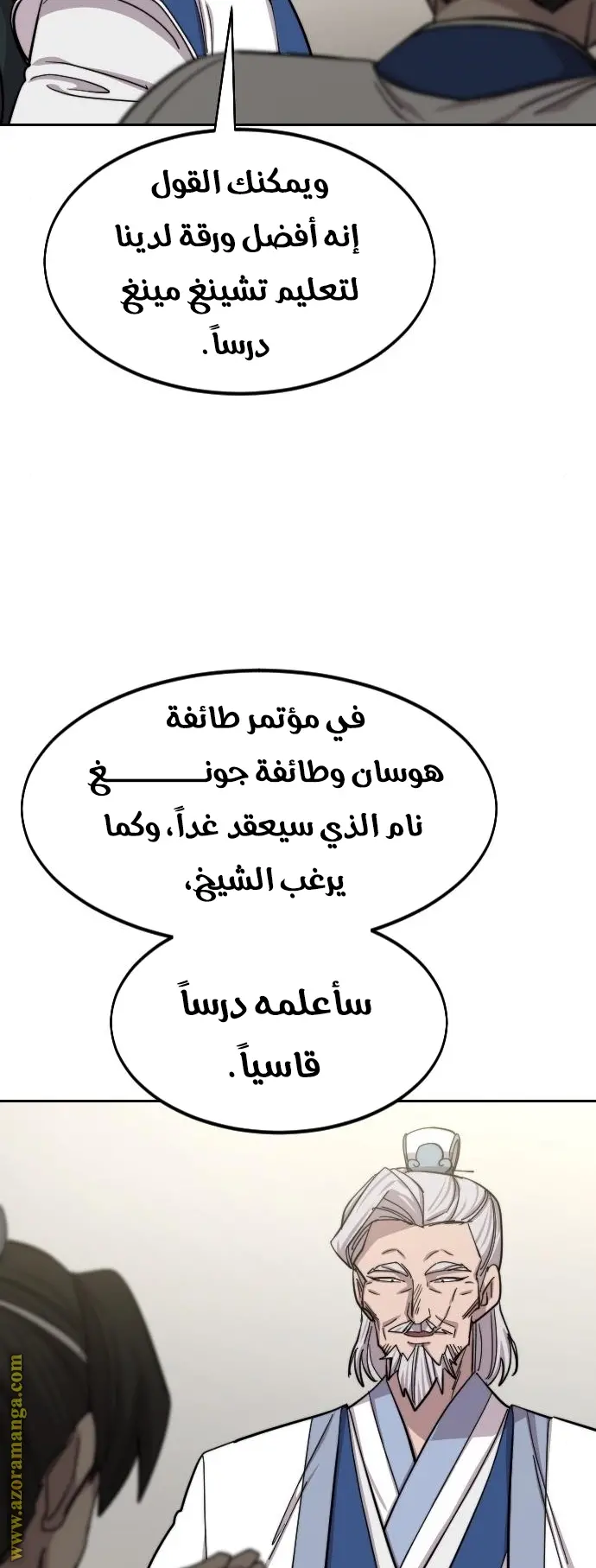 صفحة 48