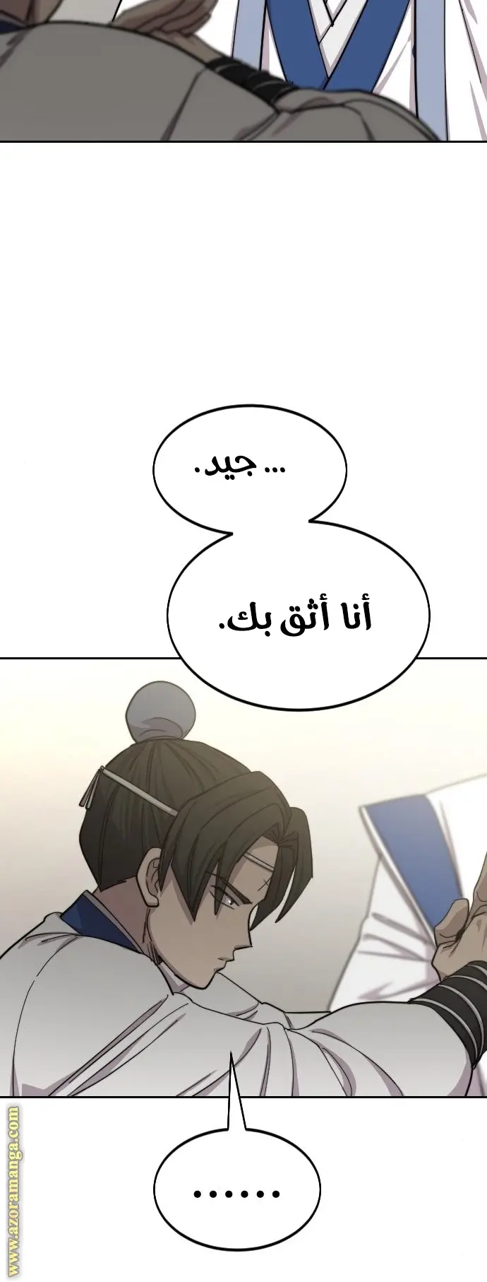 صفحة 49