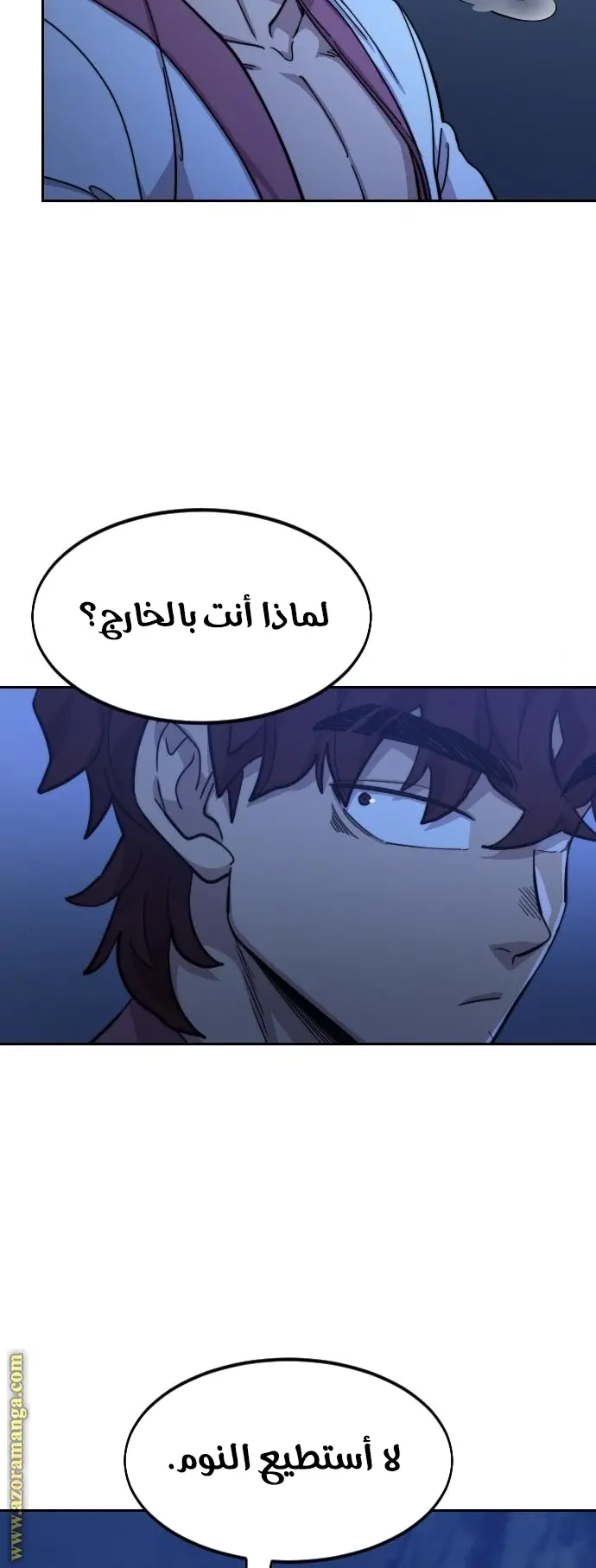 صفحة 56