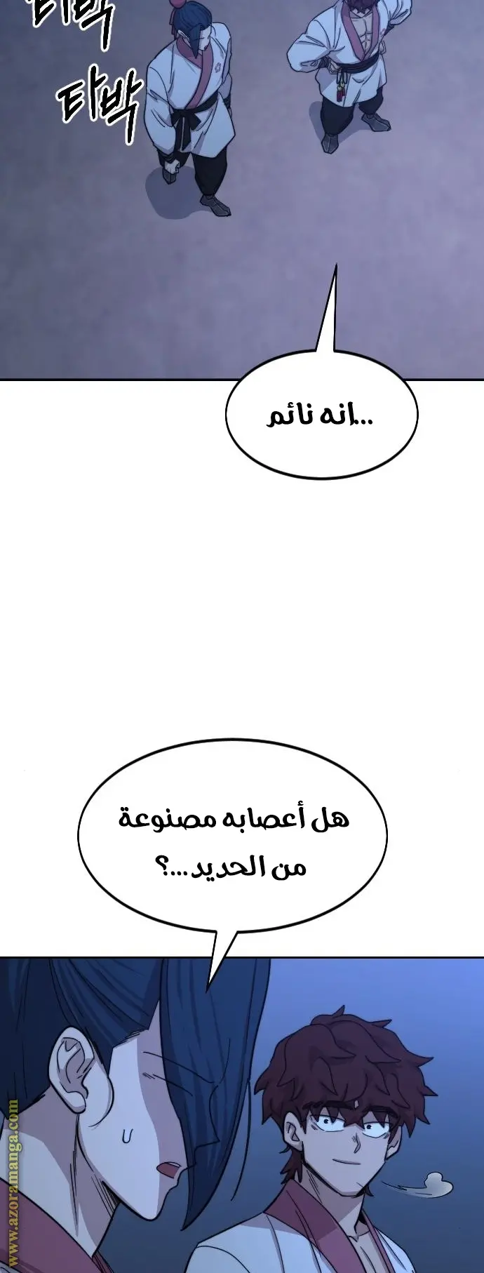 صفحة 58