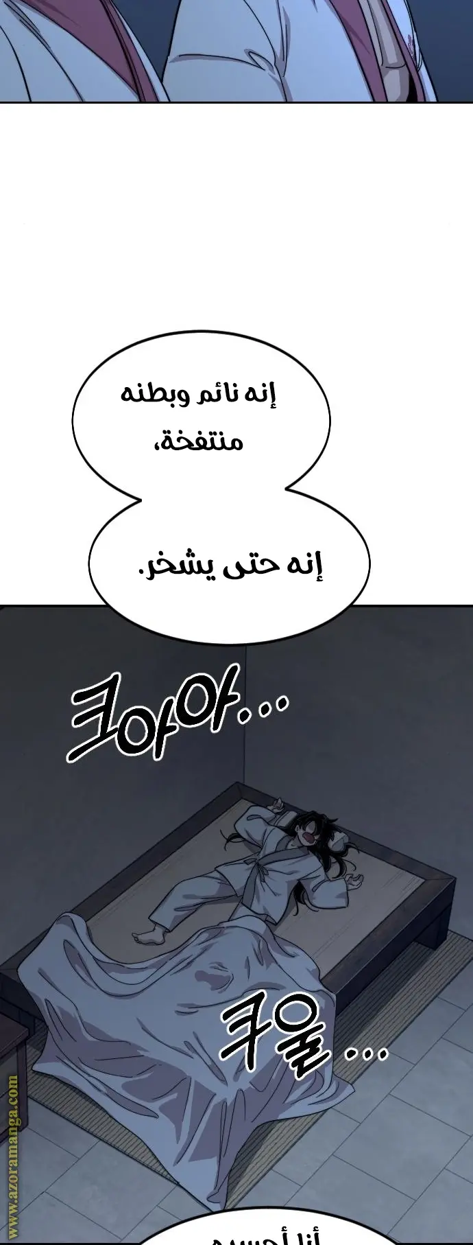 صفحة 59