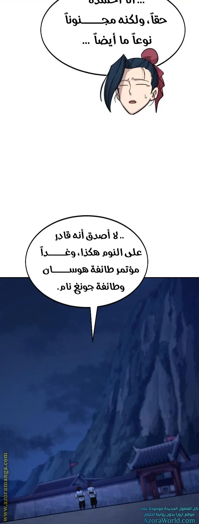صفحة 60