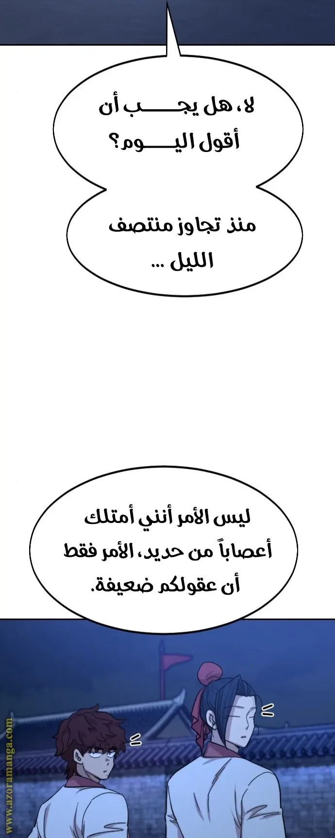 صفحة 61