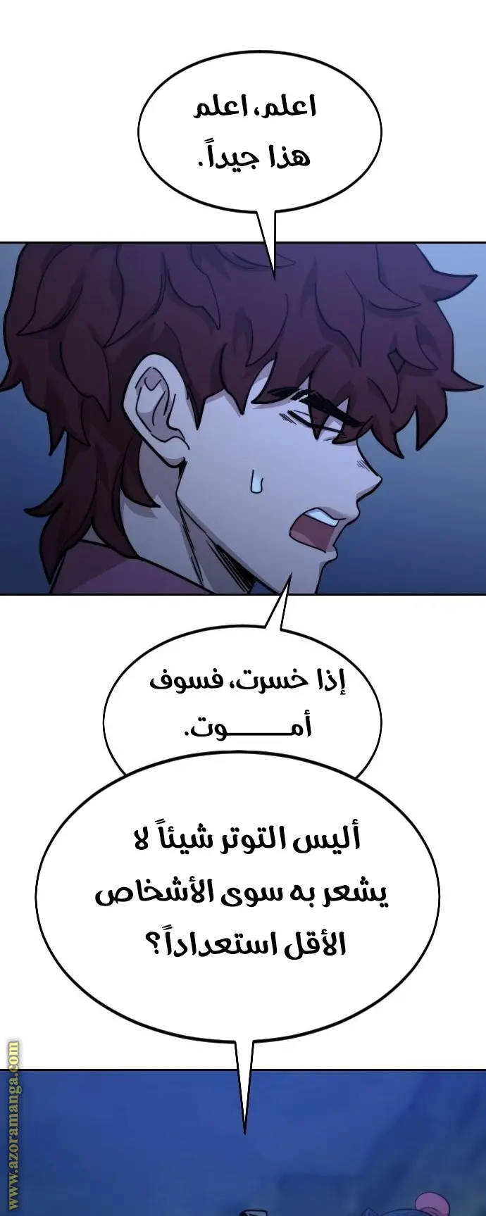صفحة 65