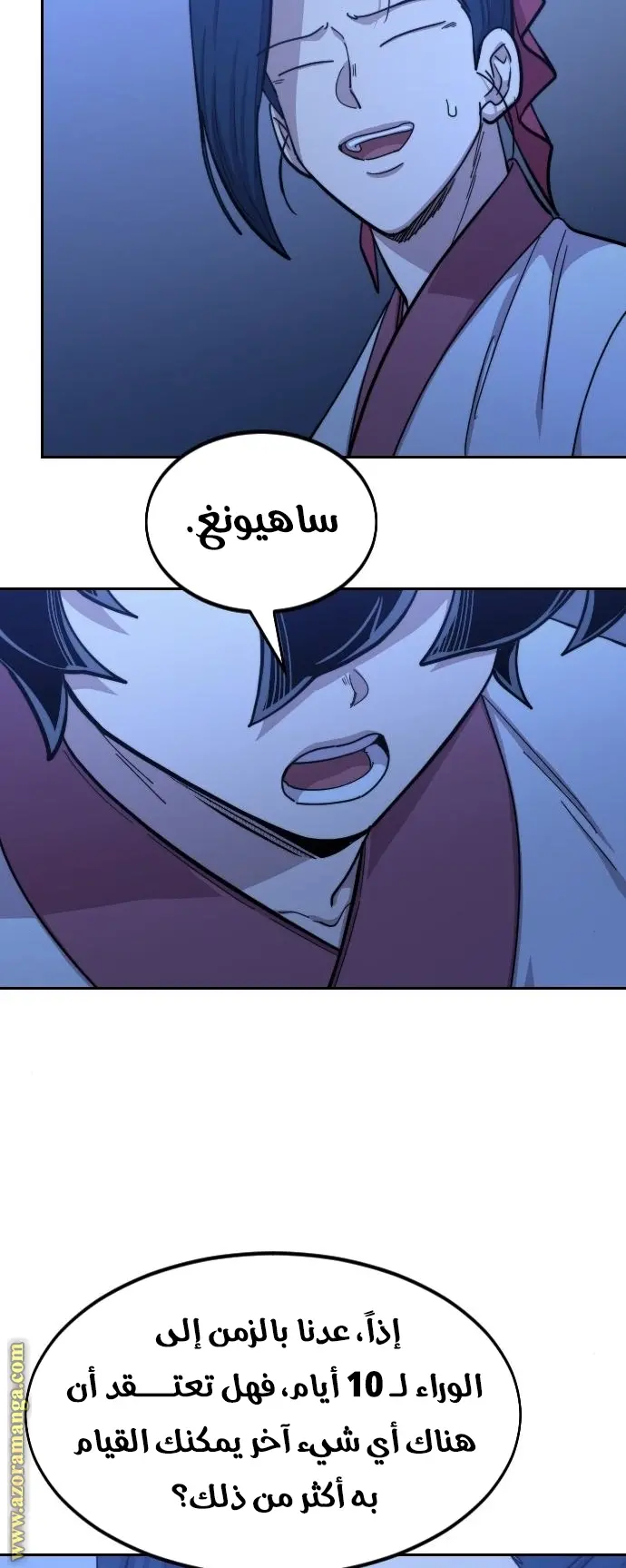 صفحة 67
