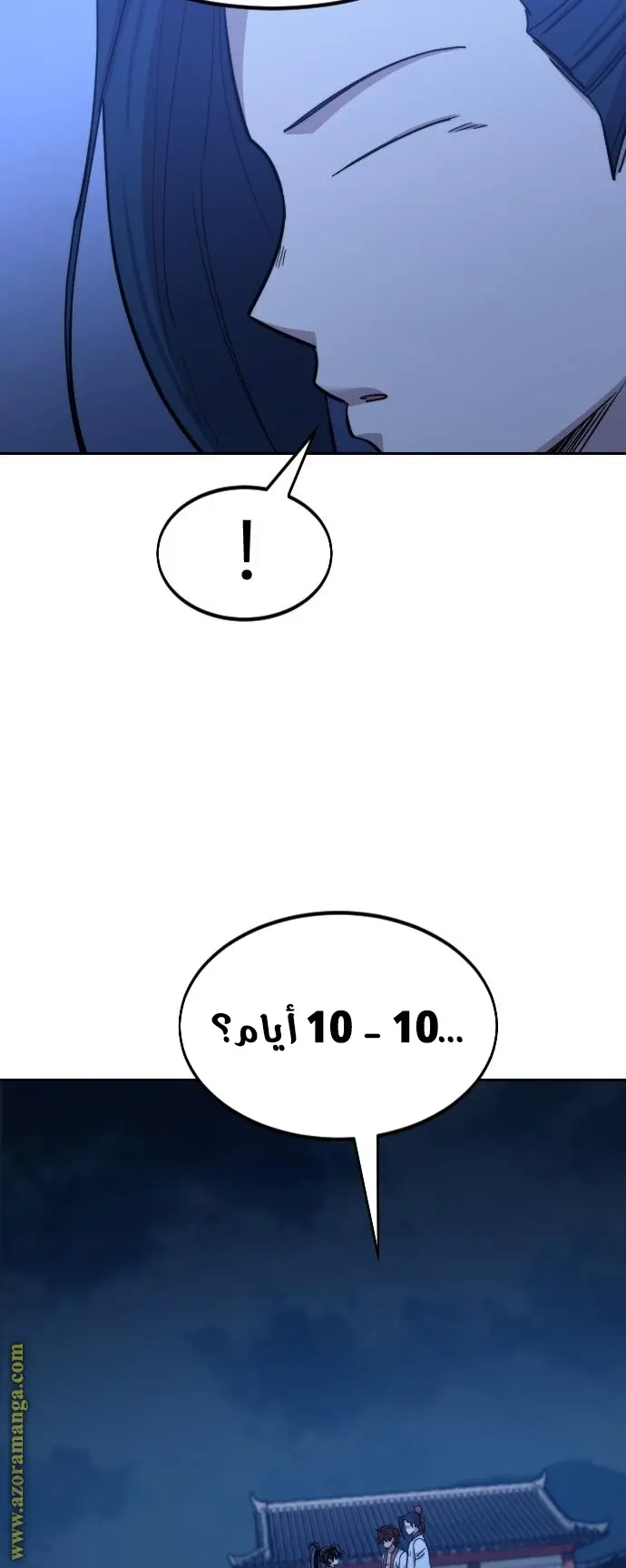 صفحة 68
