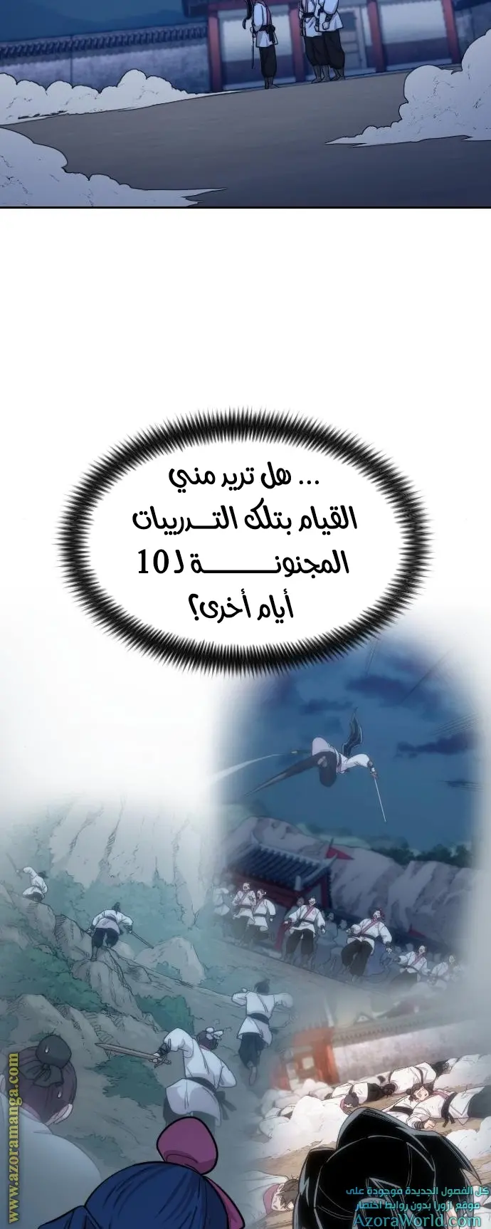 صفحة 69