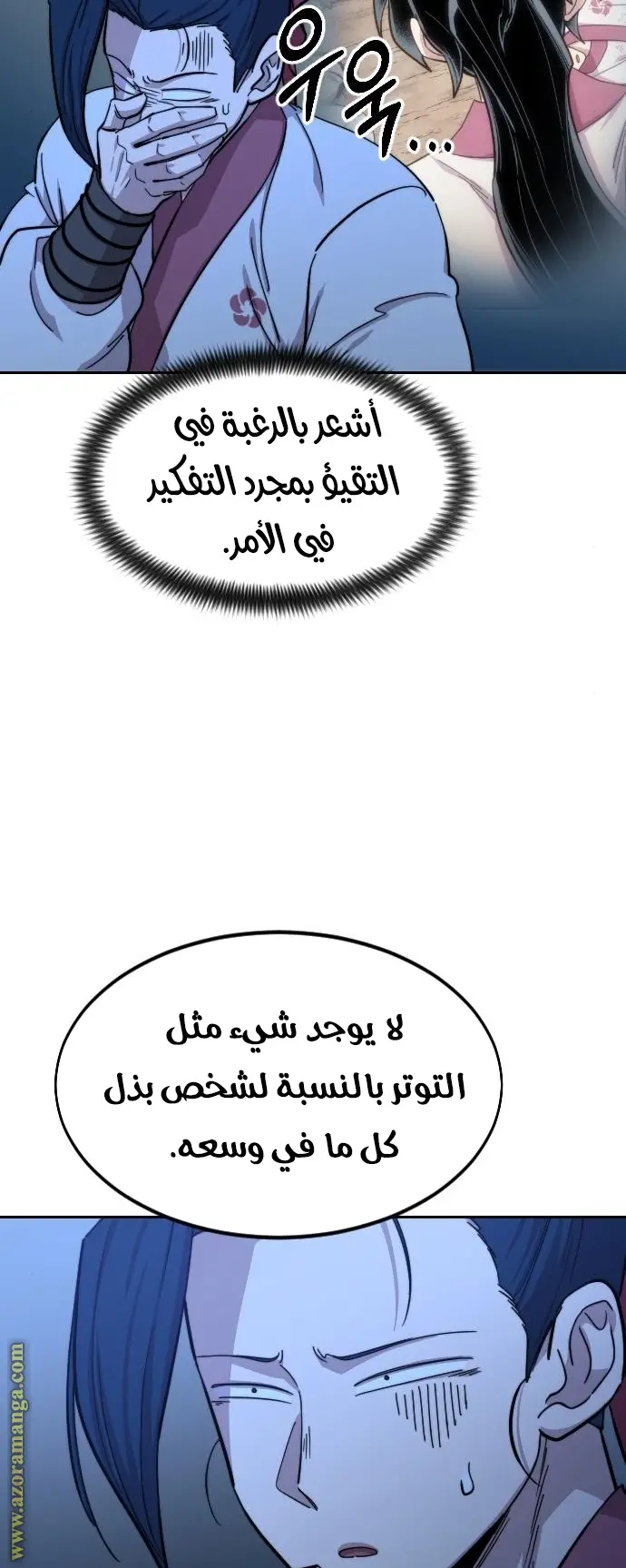 صفحة 70