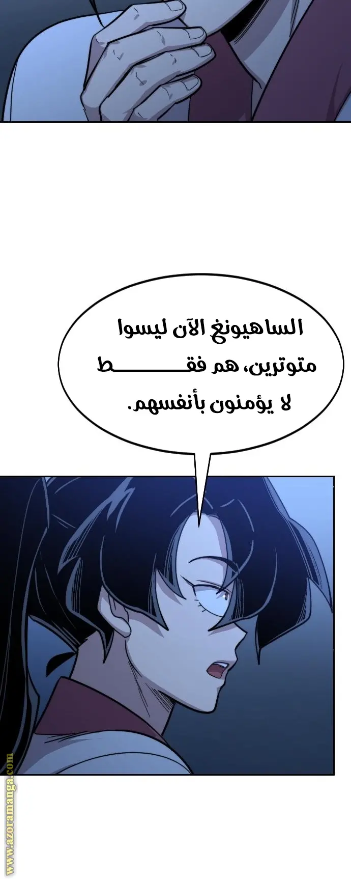 صفحة 71