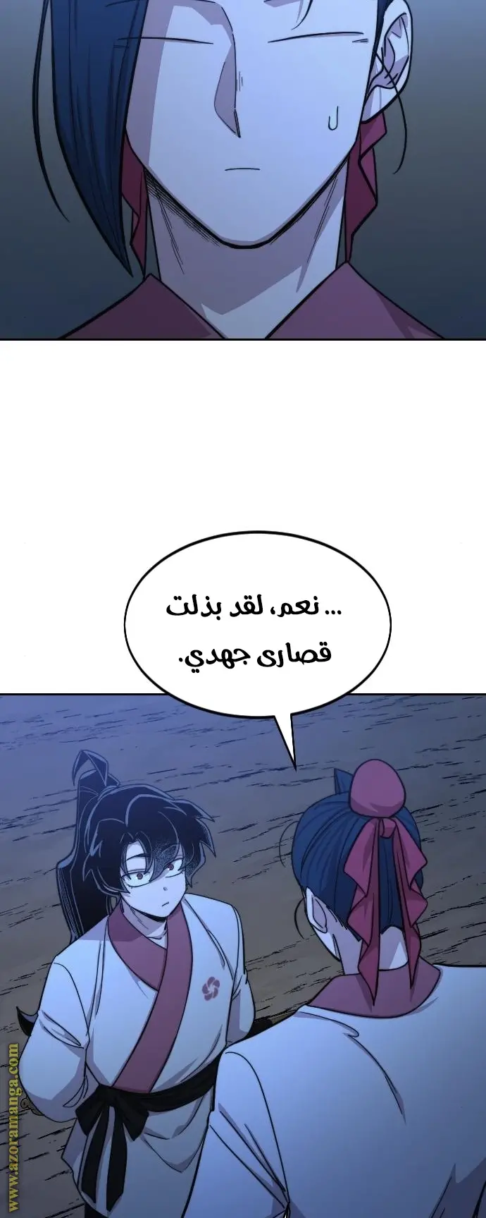 صفحة 75