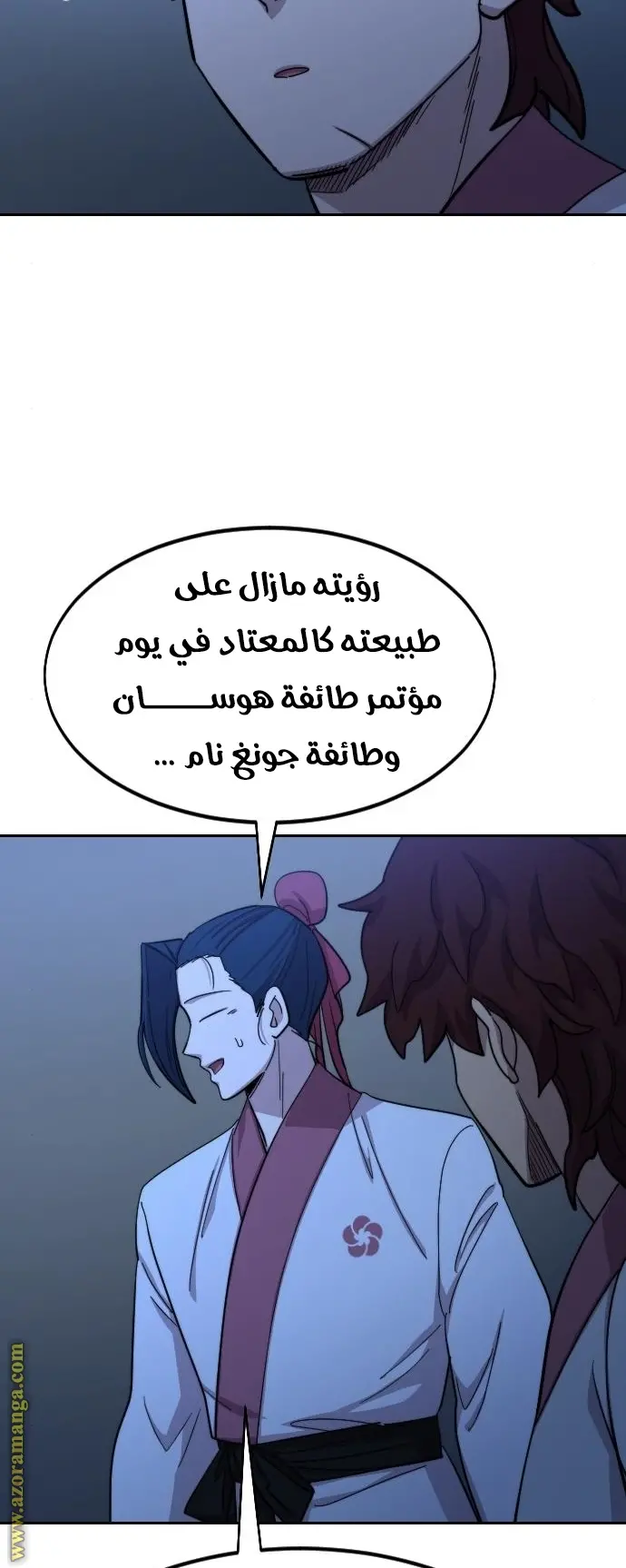 صفحة 83