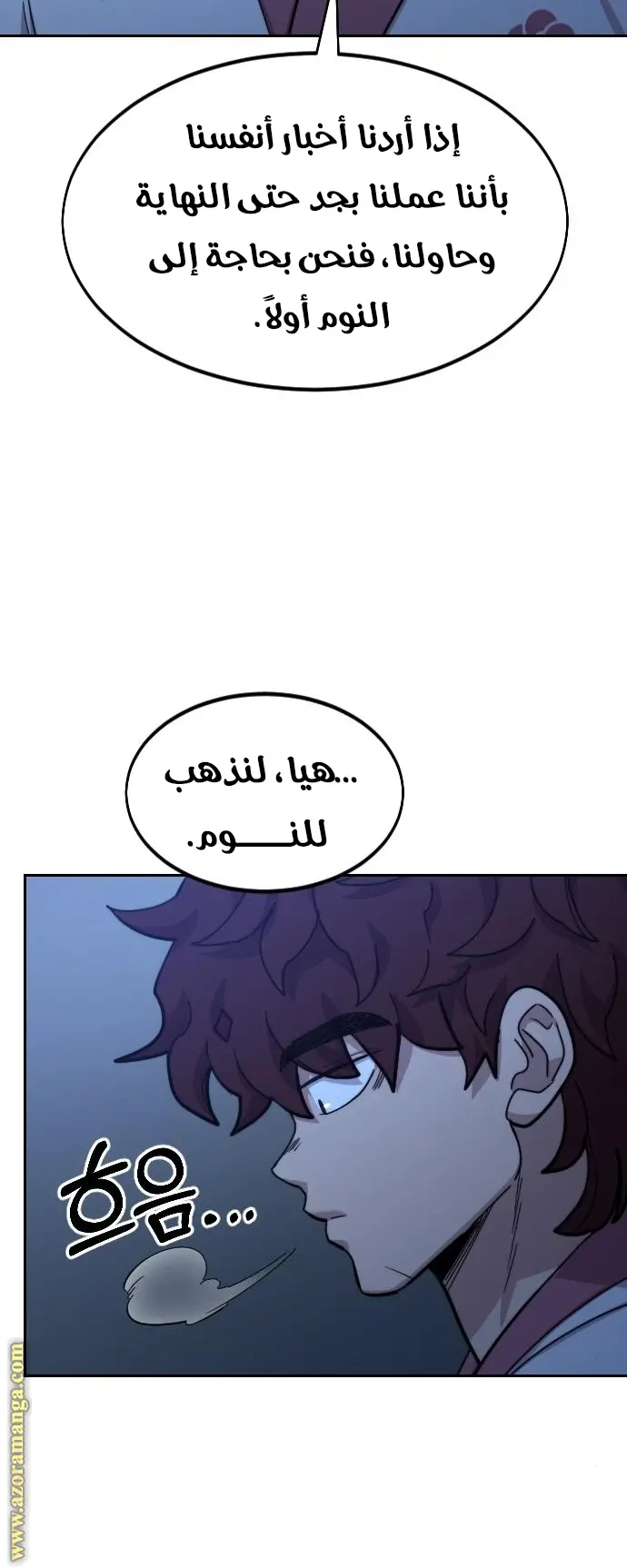 صفحة 85