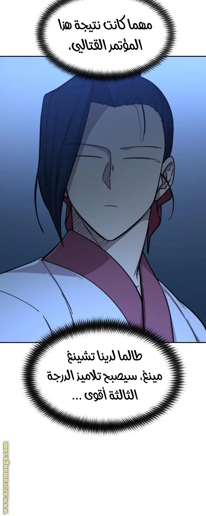صفحة 90