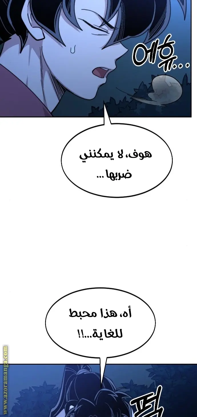 صفحة 100