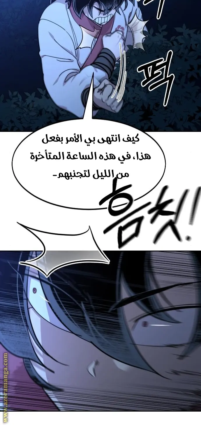 صفحة 101