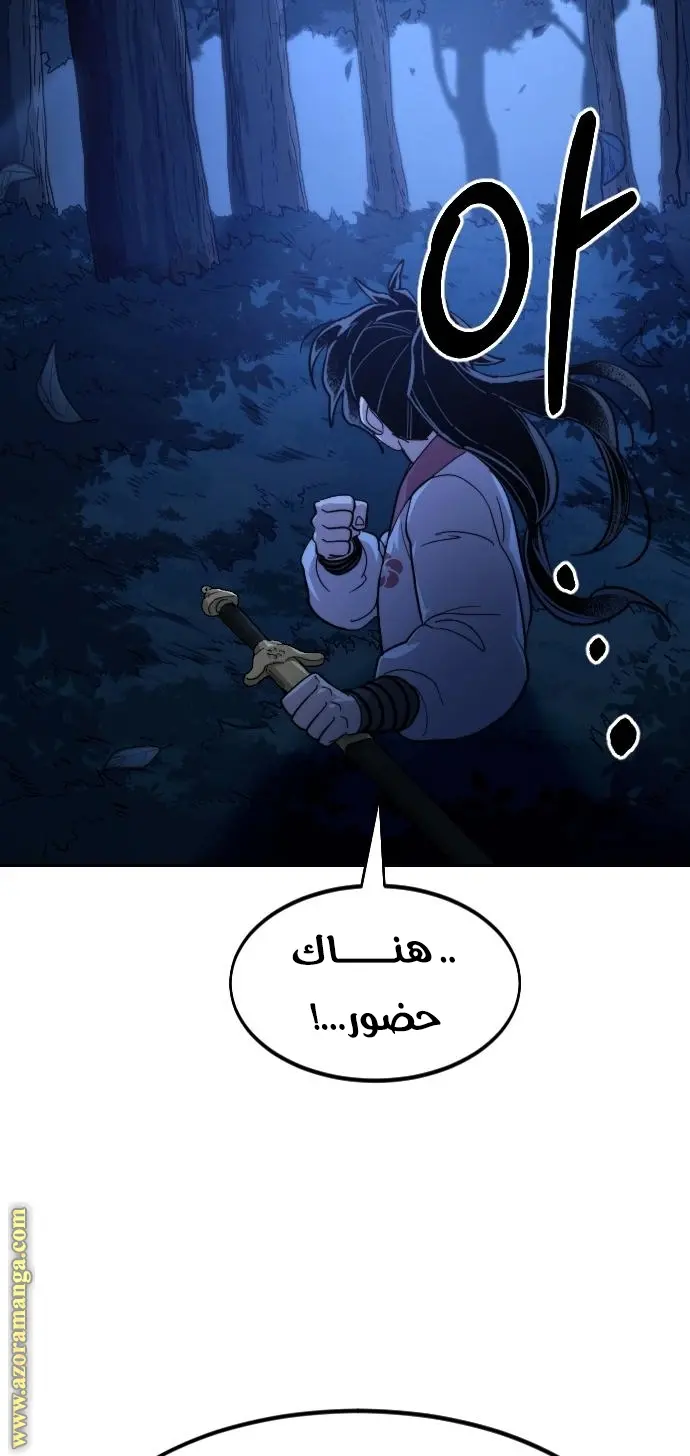 صفحة 103