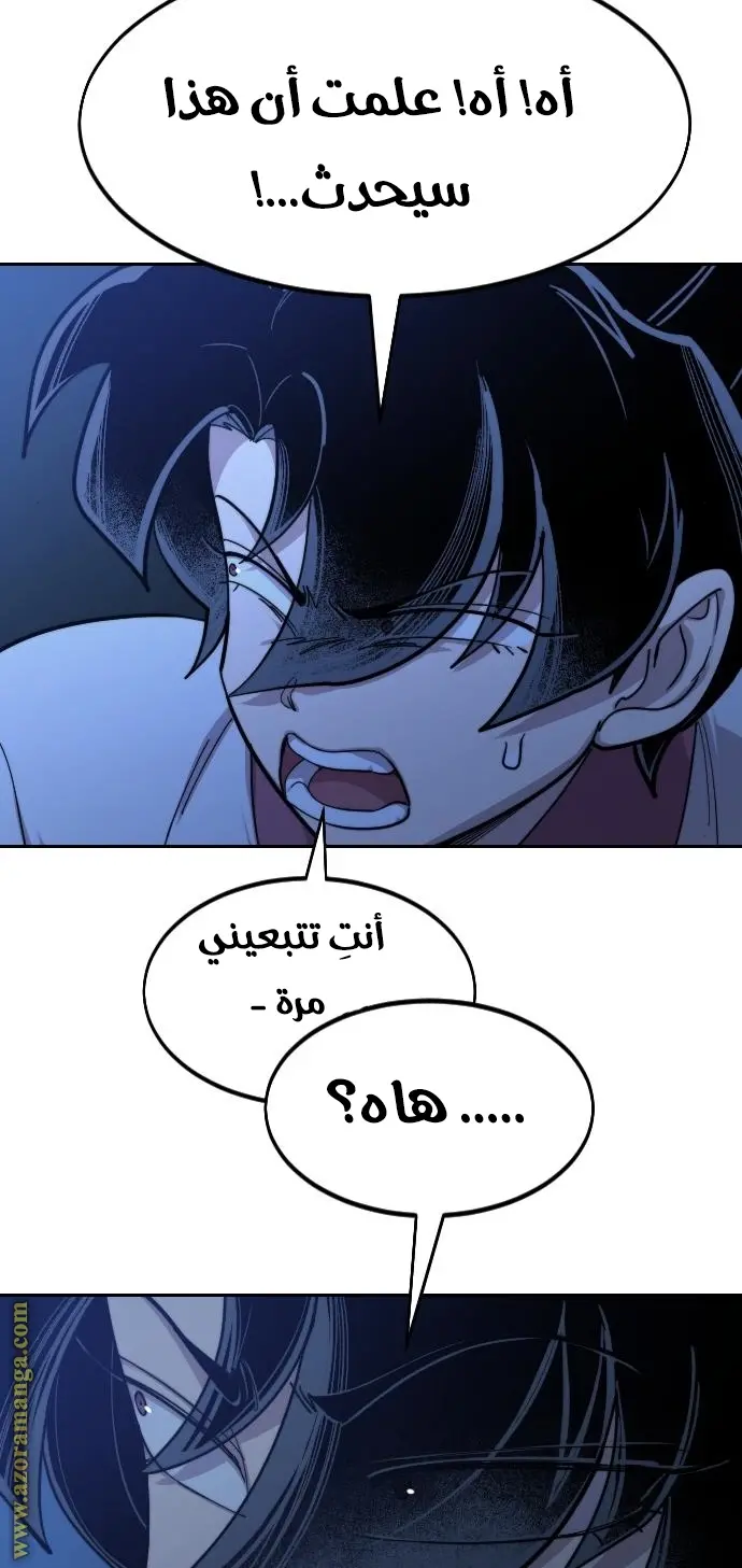 صفحة 104