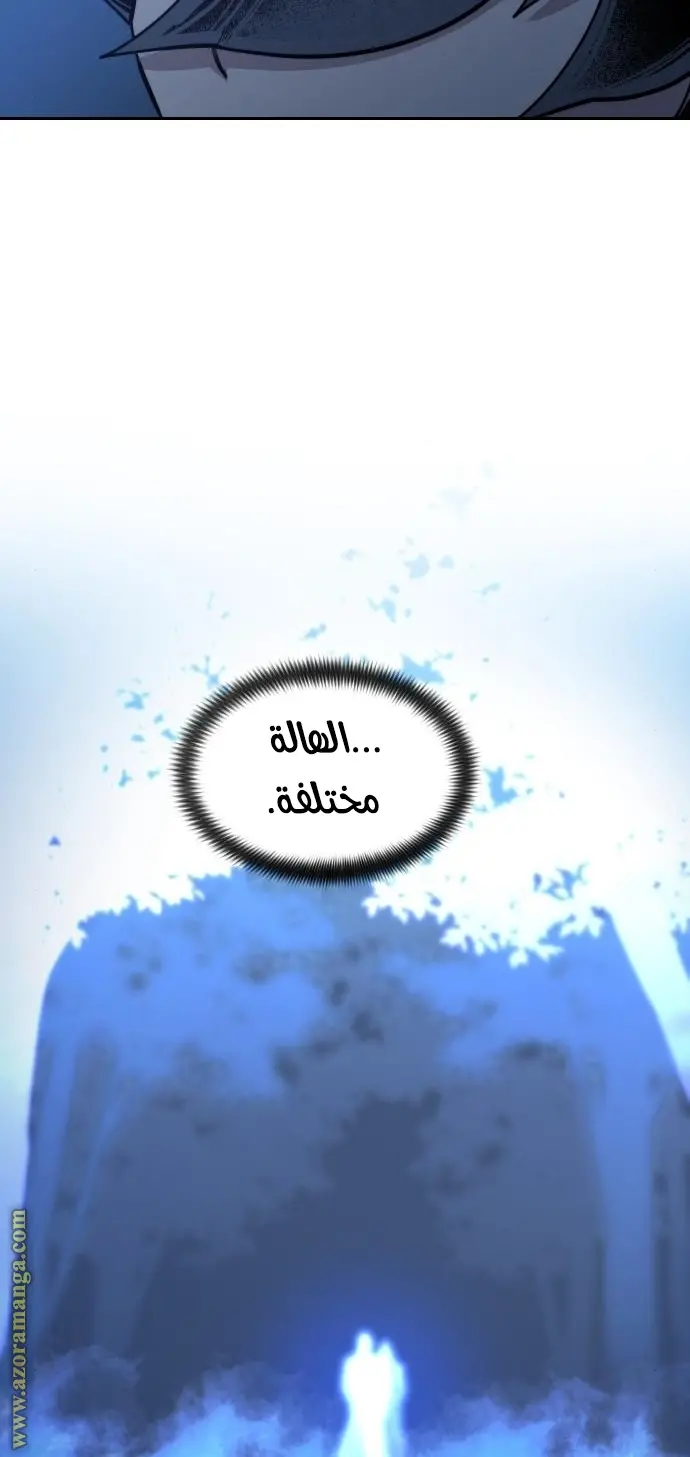 صفحة 105