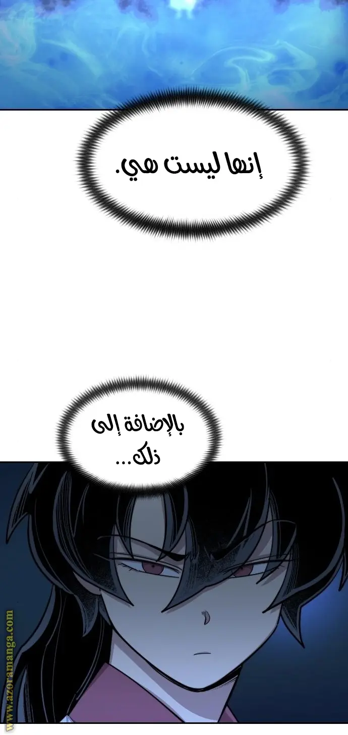 صفحة 106