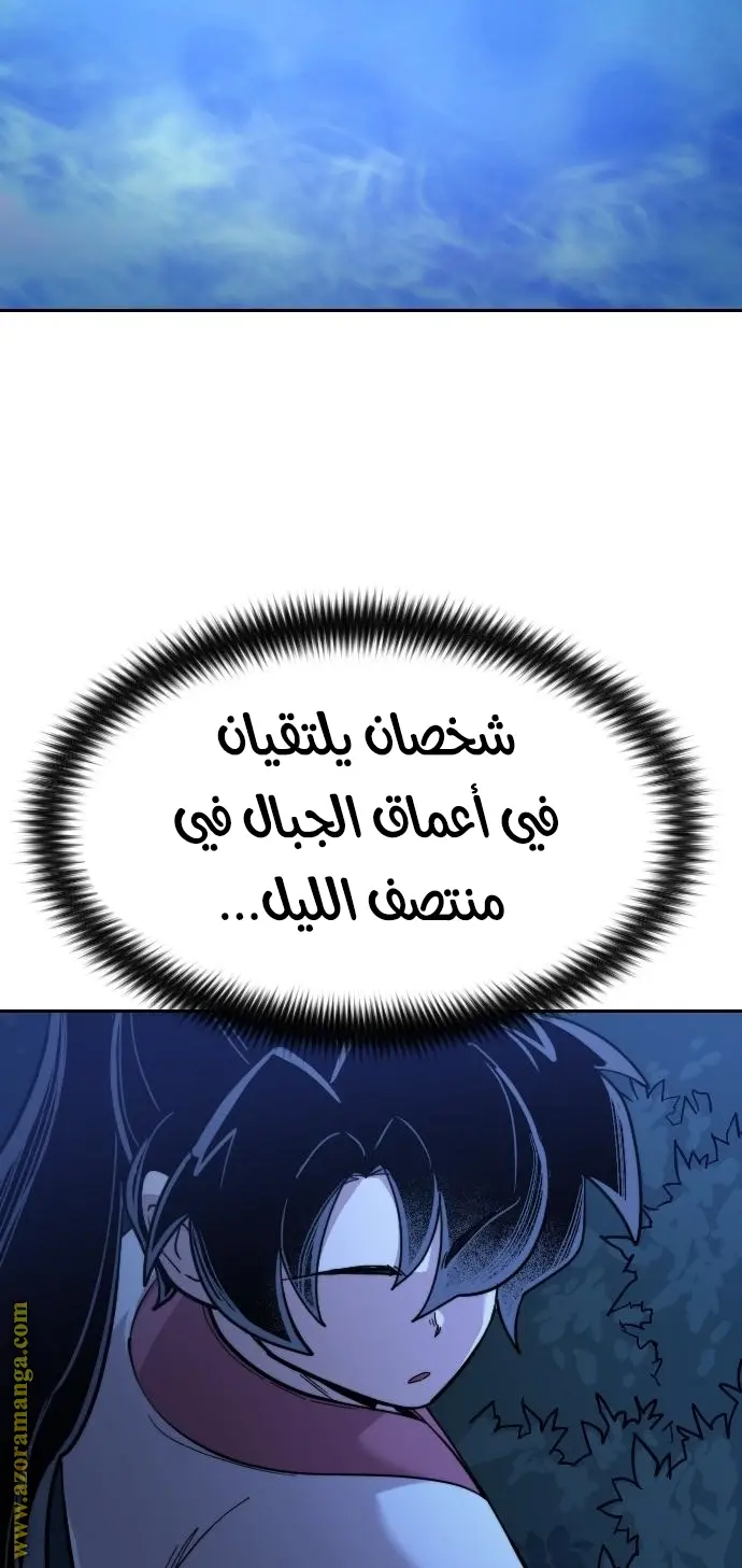 صفحة 108