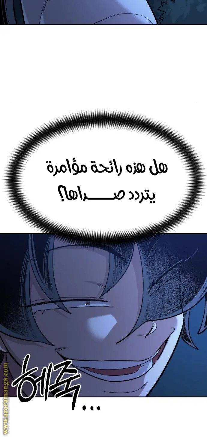 صفحة 109