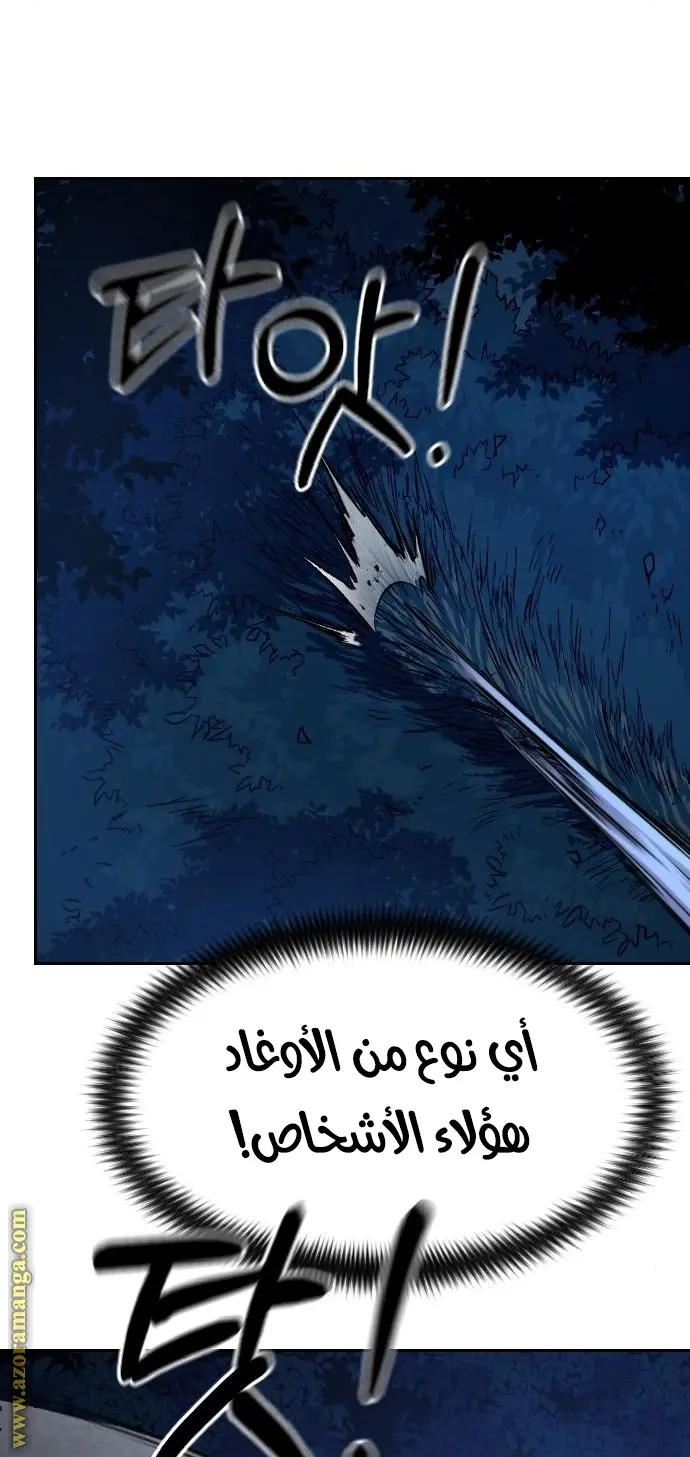 صفحة 110
