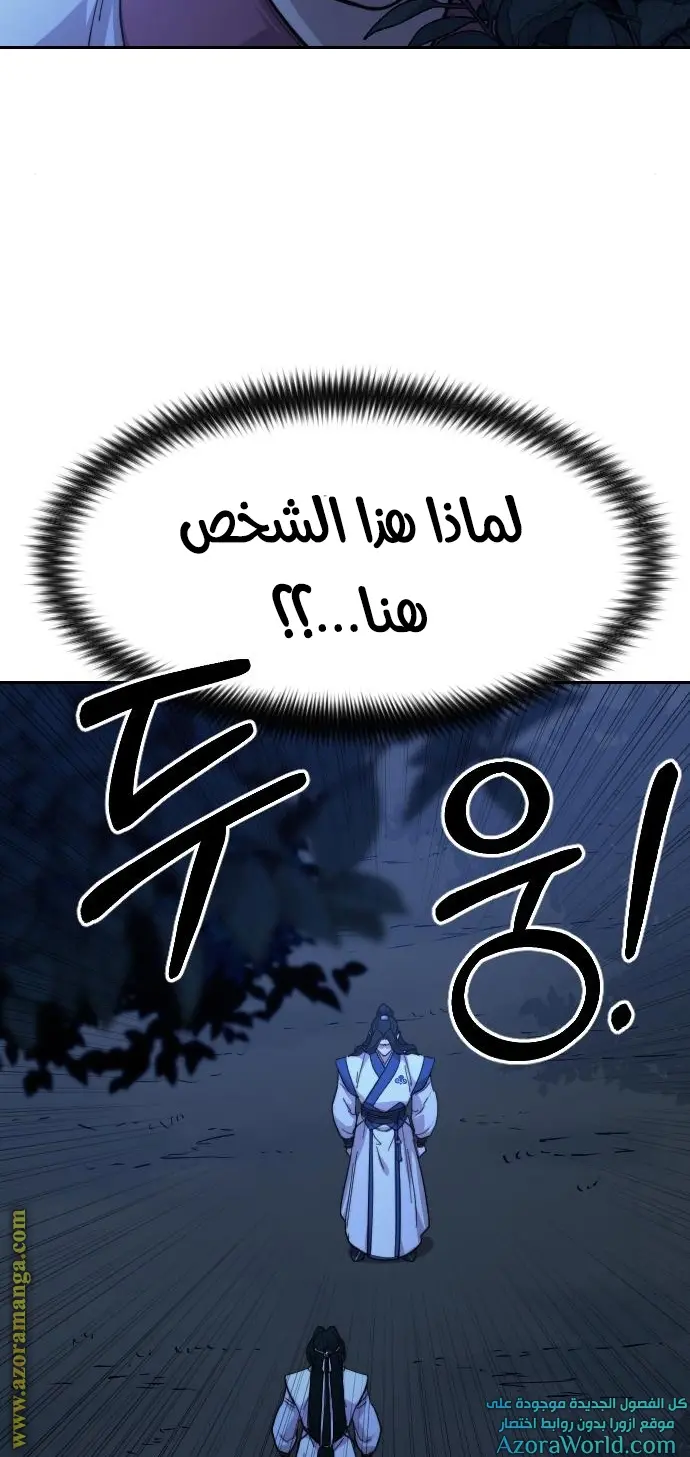 صفحة 117