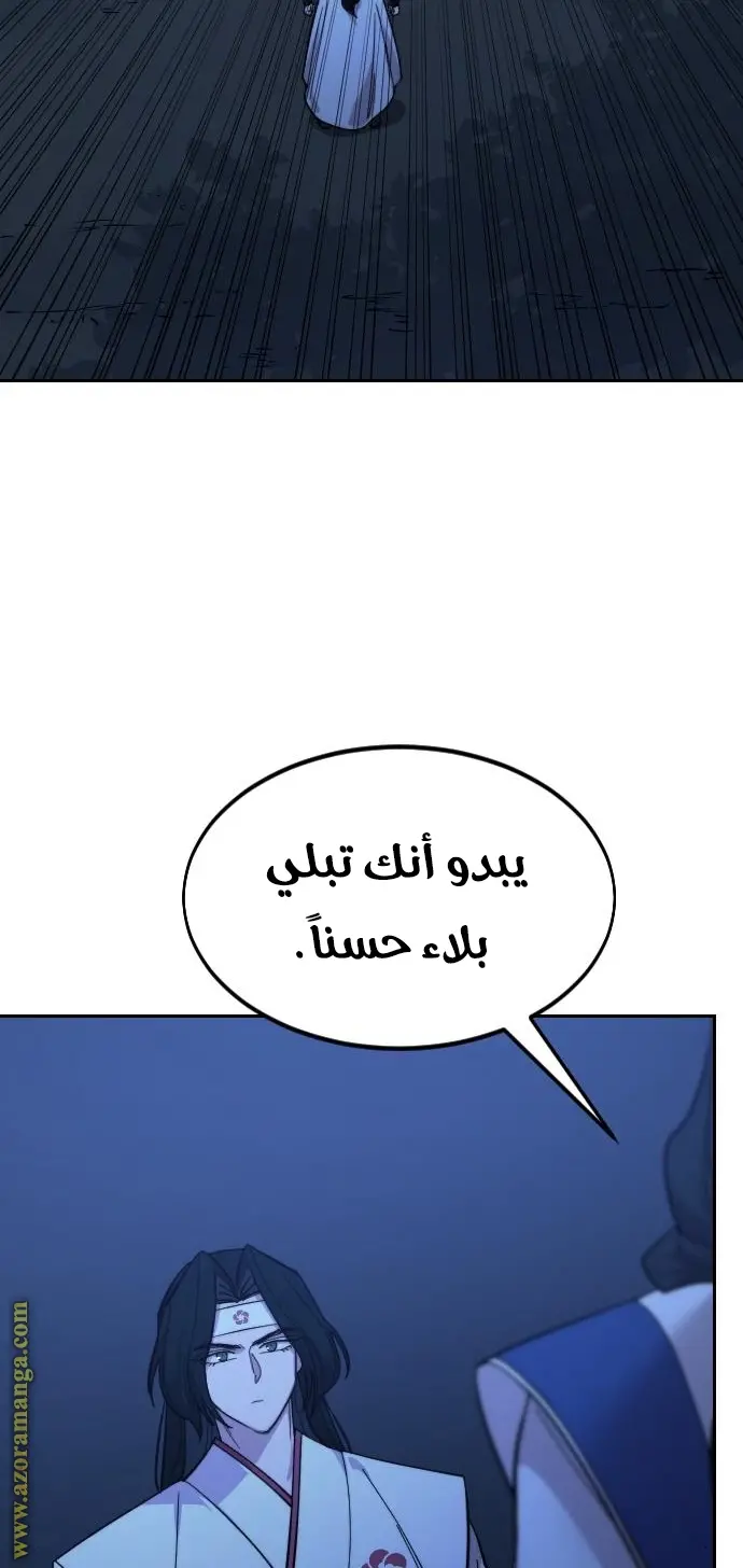 صفحة 118