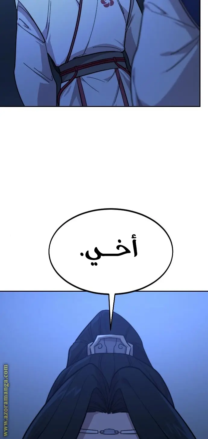 صفحة 119