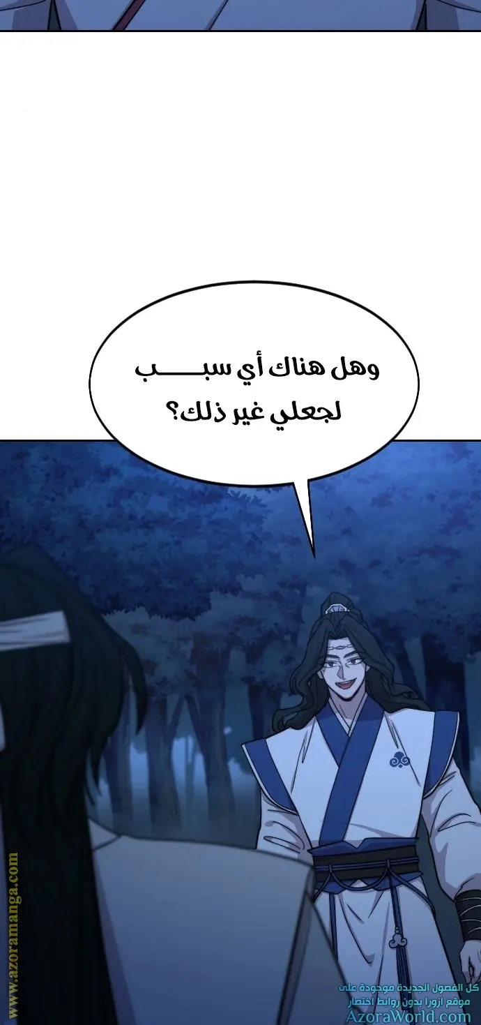 صفحة 2