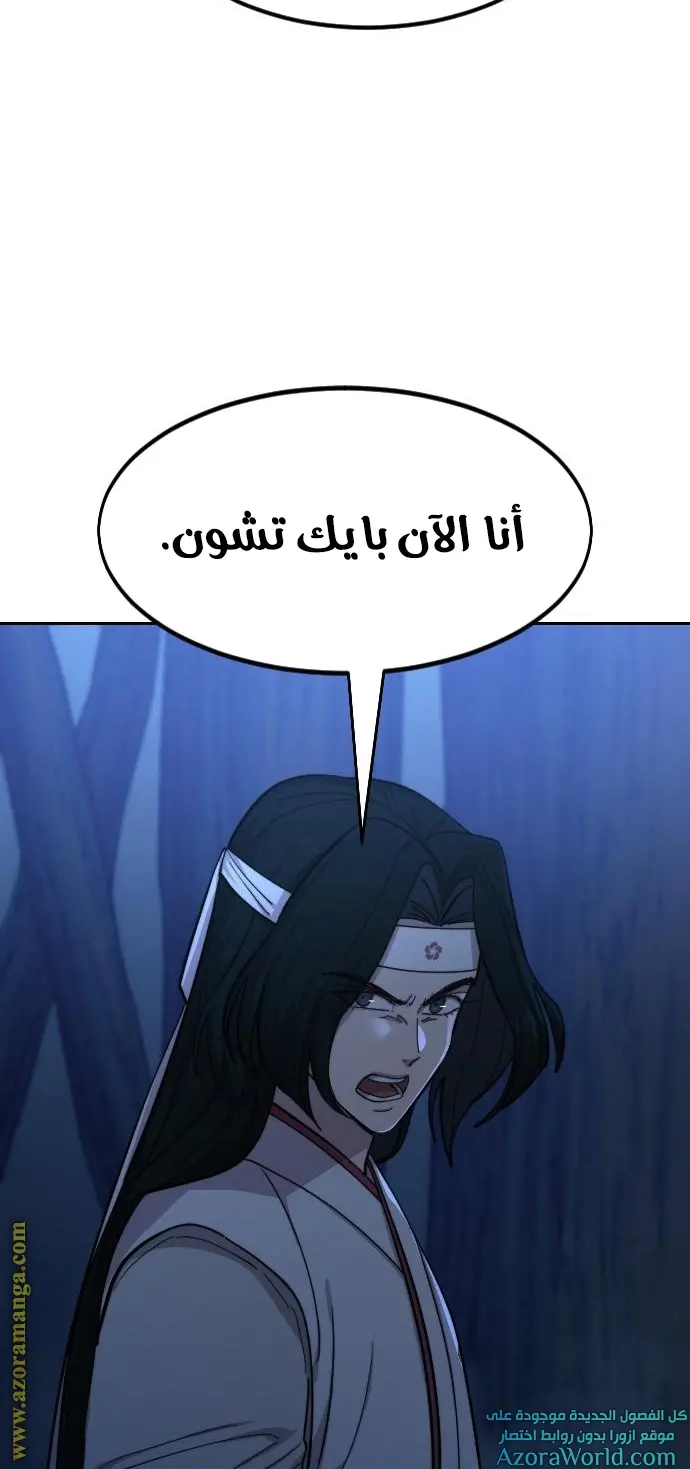 صفحة 9