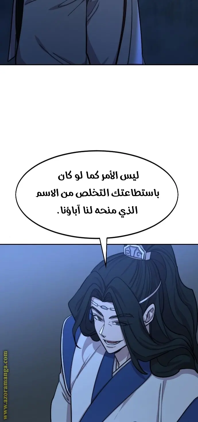 صفحة 10