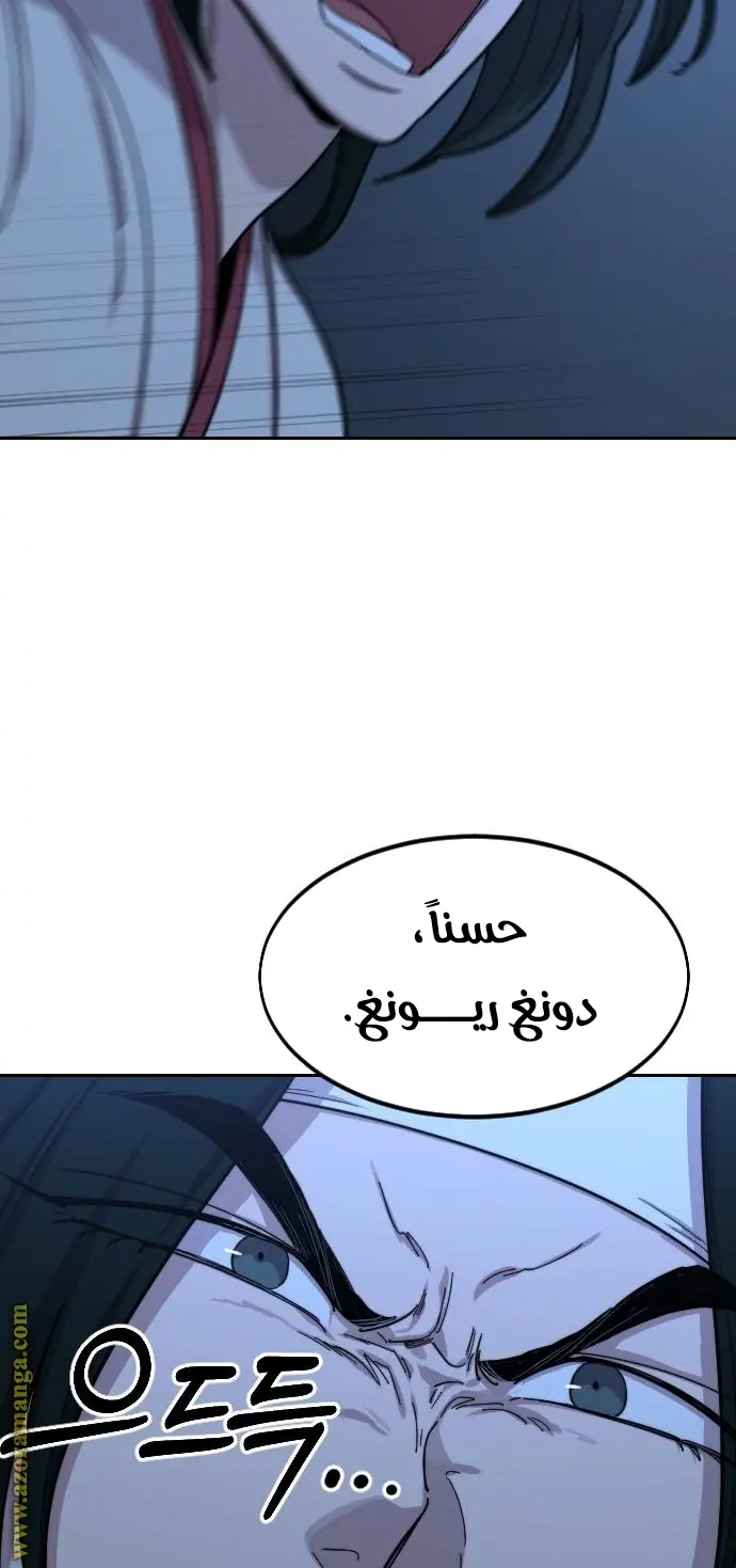 صفحة 15