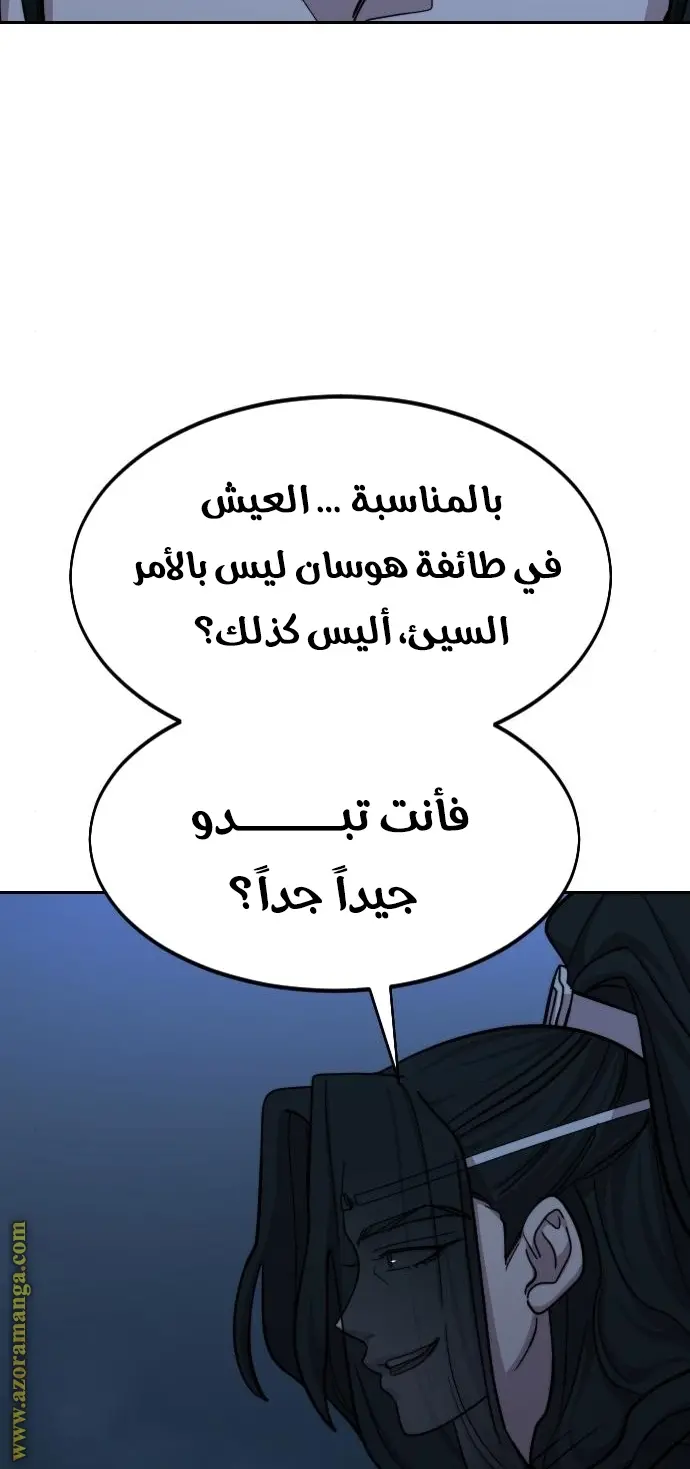 صفحة 16
