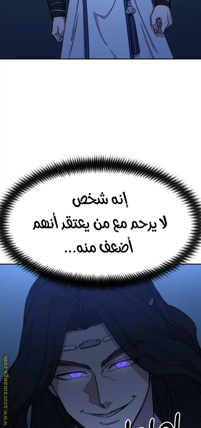 صفحة 23