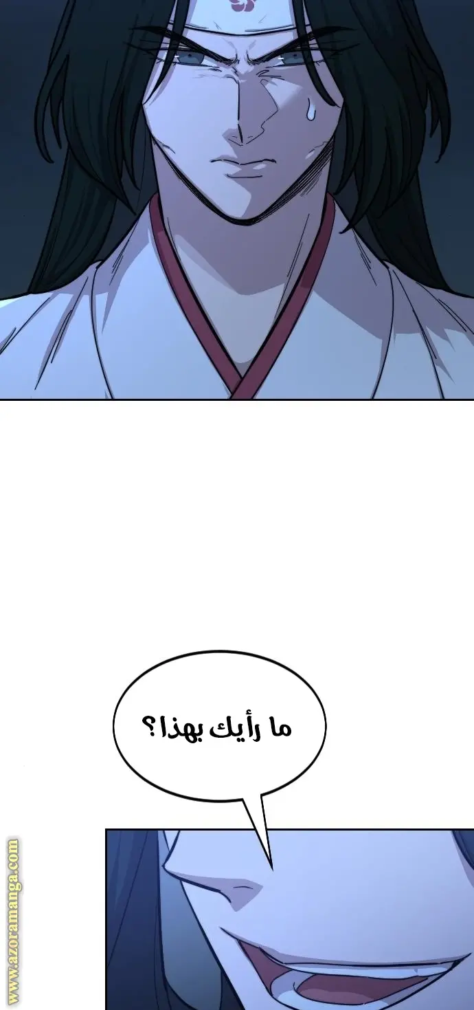 صفحة 25