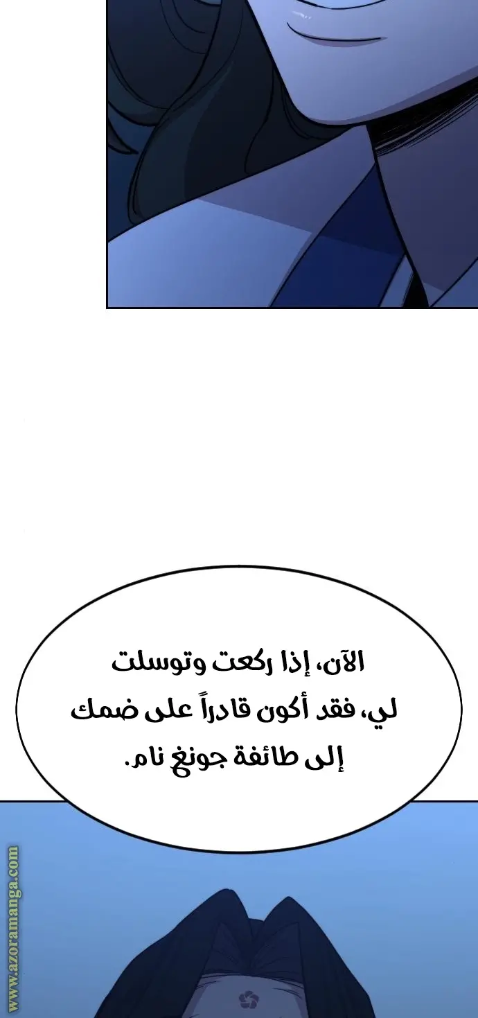 صفحة 26