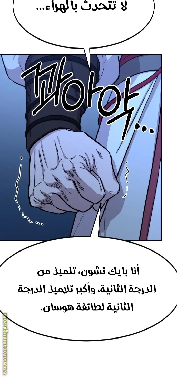 صفحة 29