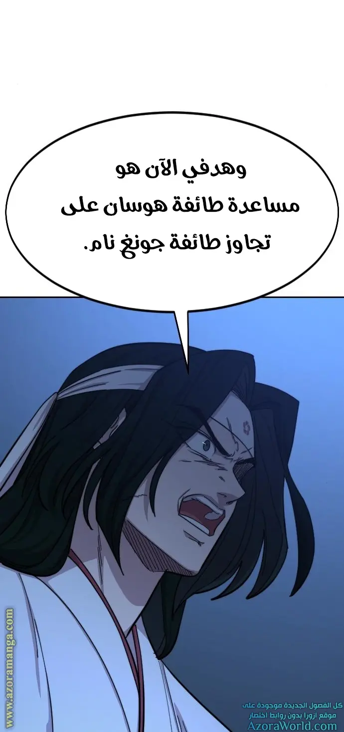صفحة 30