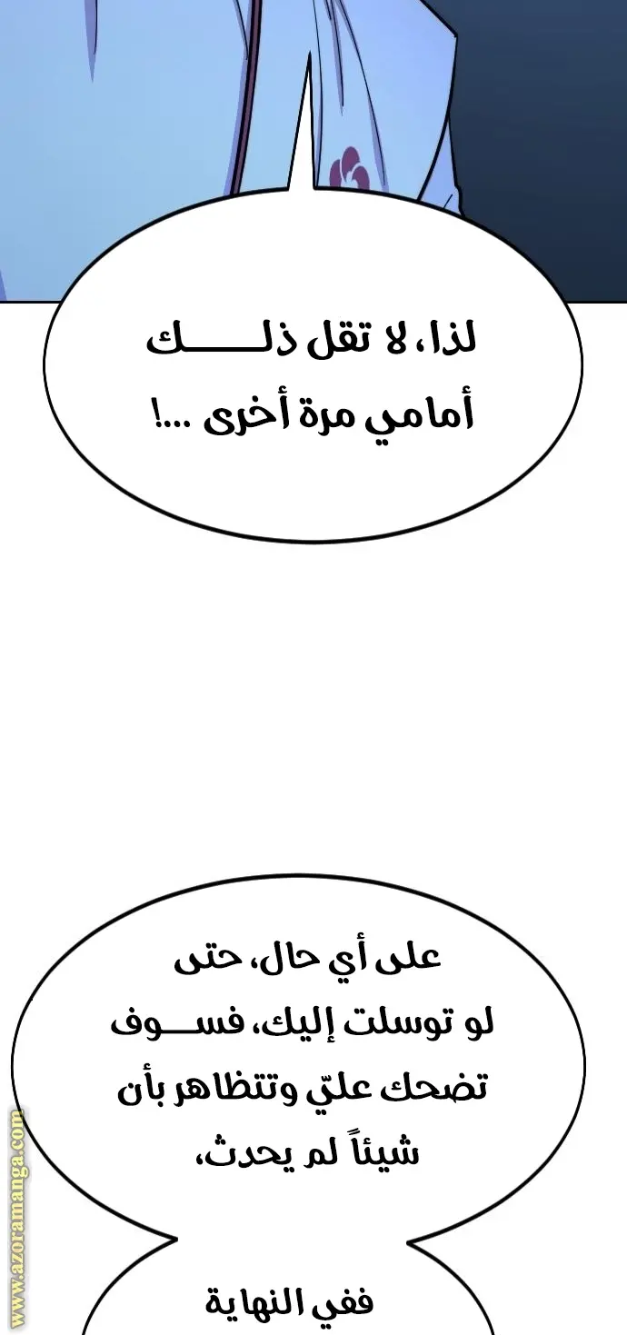 صفحة 31