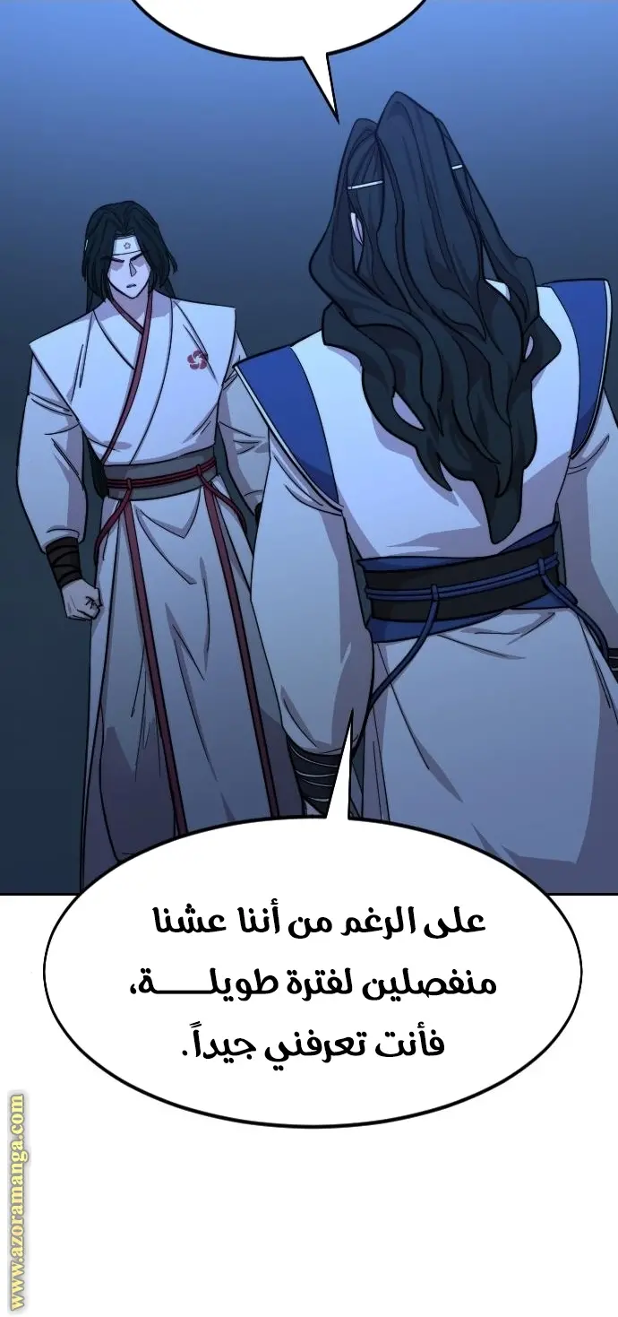 صفحة 33