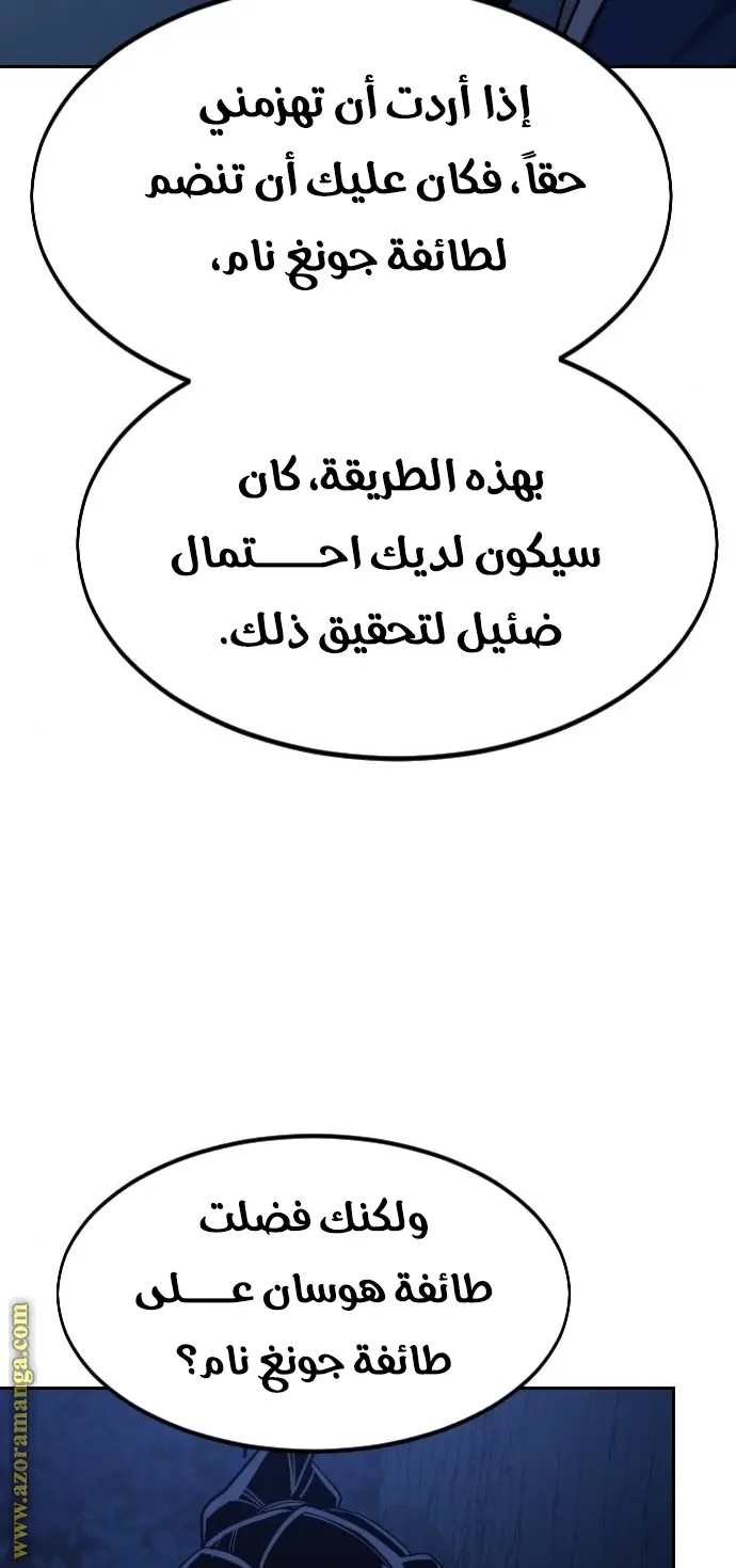 صفحة 35