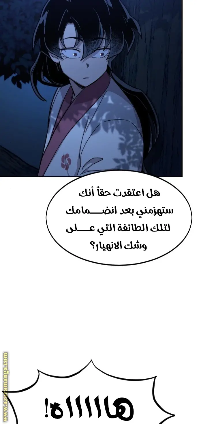 صفحة 36