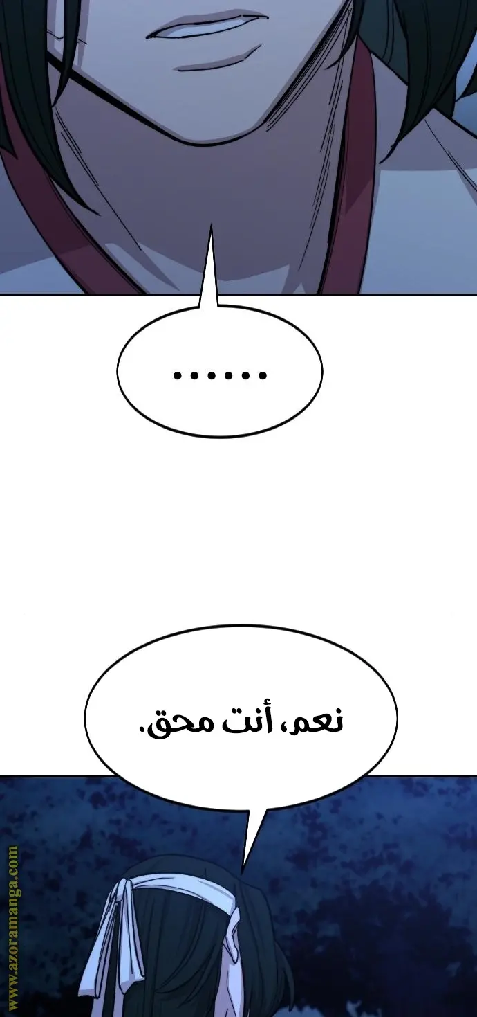 صفحة 39