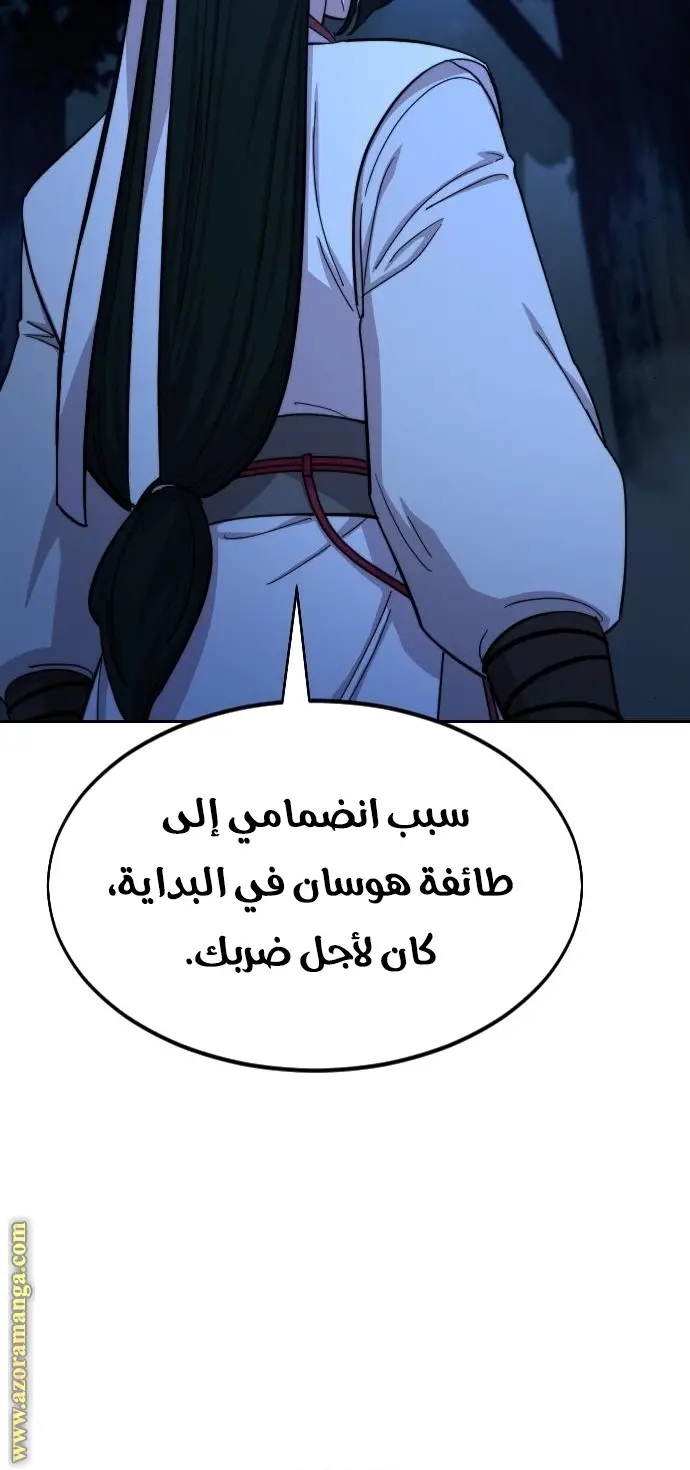 صفحة 40