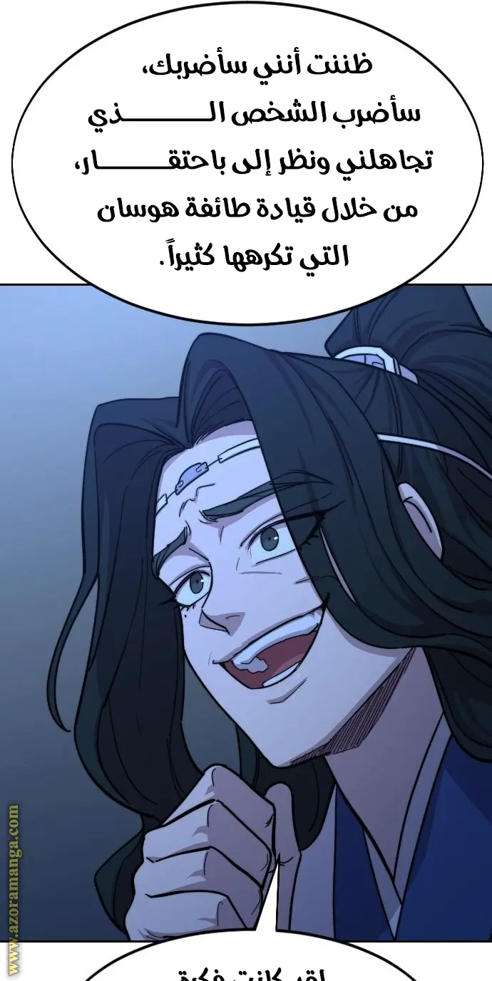 صفحة 41