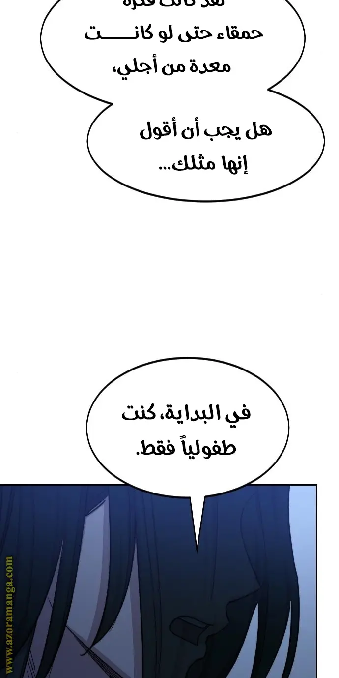 صفحة 42