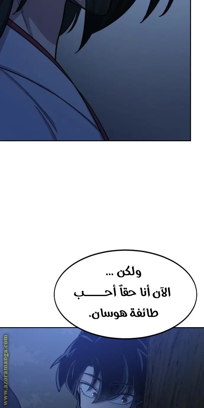 صفحة 43