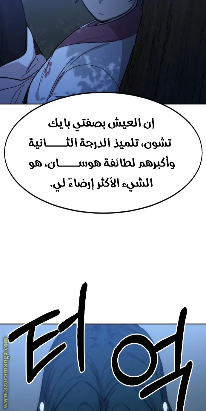صفحة 44